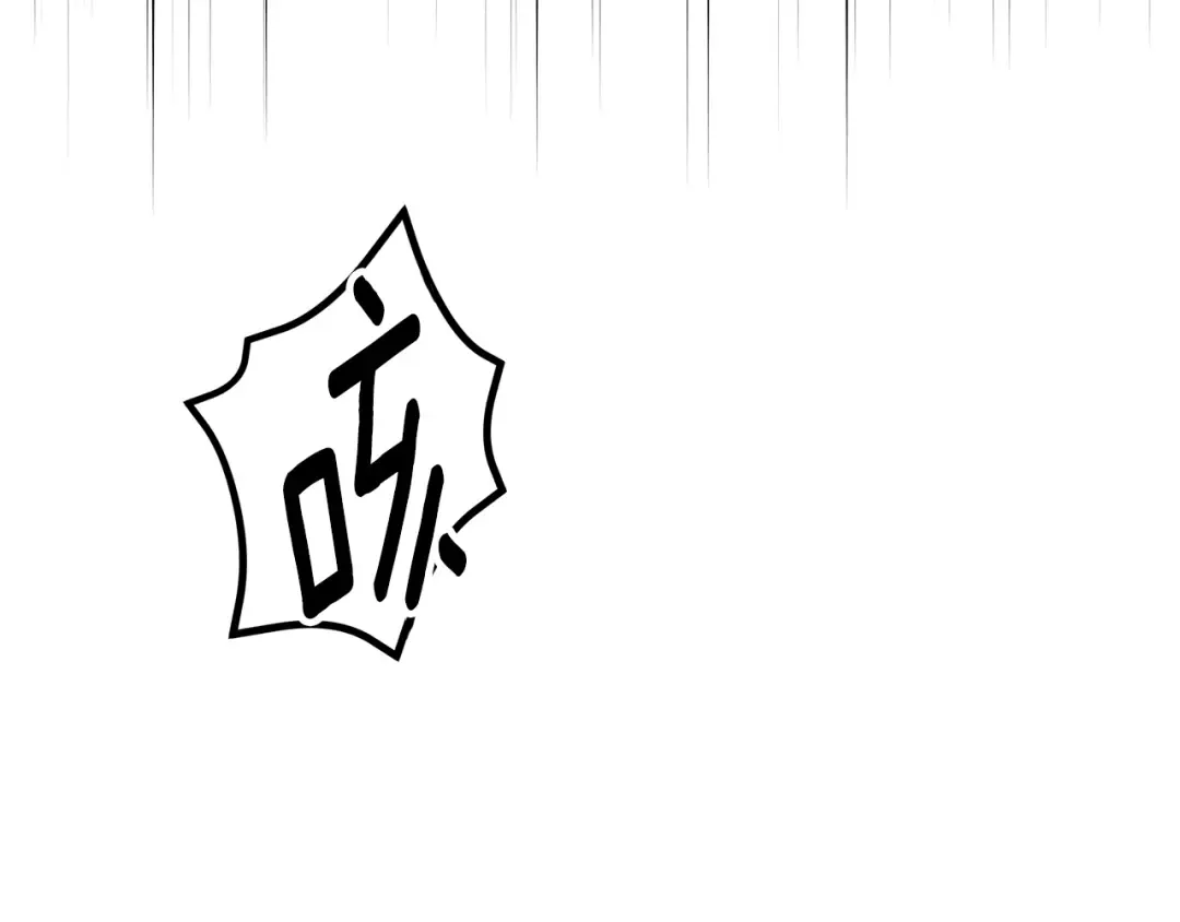 第48话 母女间的秘密 第49页