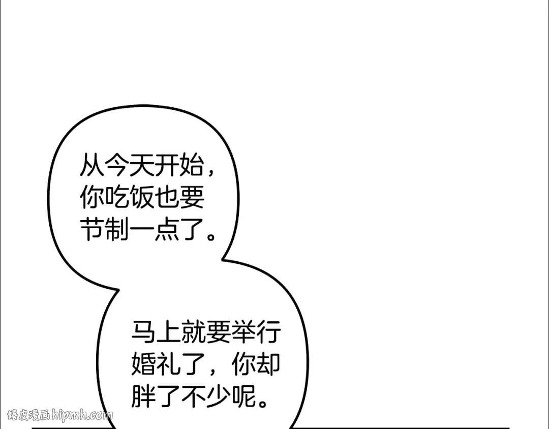 第48话 母女间的秘密 第64页