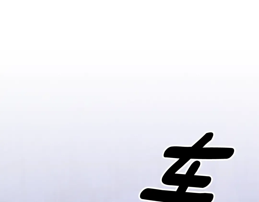 第48话 母女间的秘密 第70页