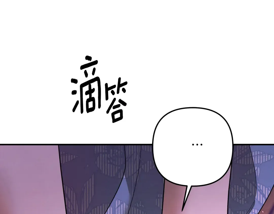 第48话 母女间的秘密 第77页