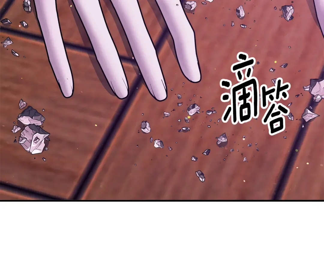 第48话 母女间的秘密 第79页