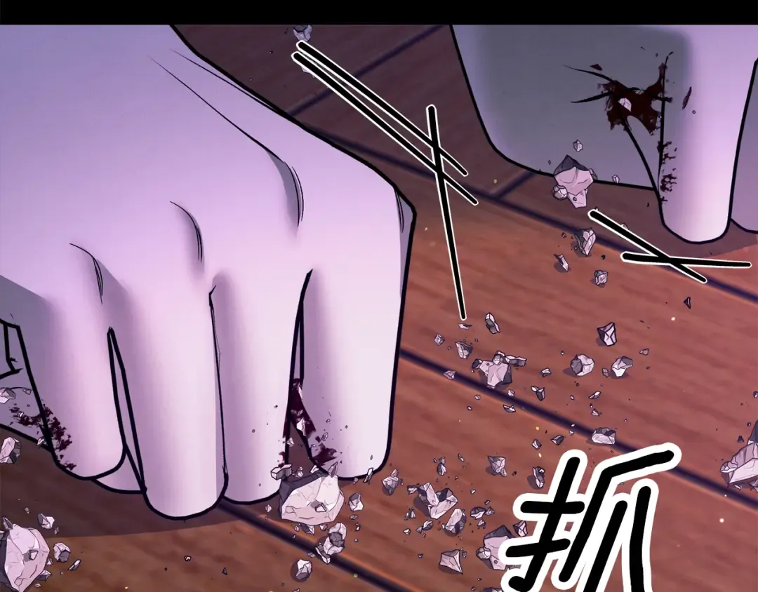 第48话 母女间的秘密 第87页