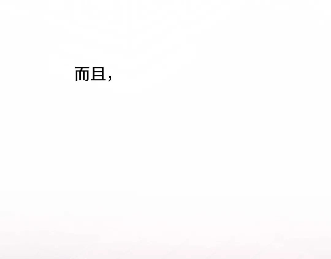 第48话 母女间的秘密 第99页
