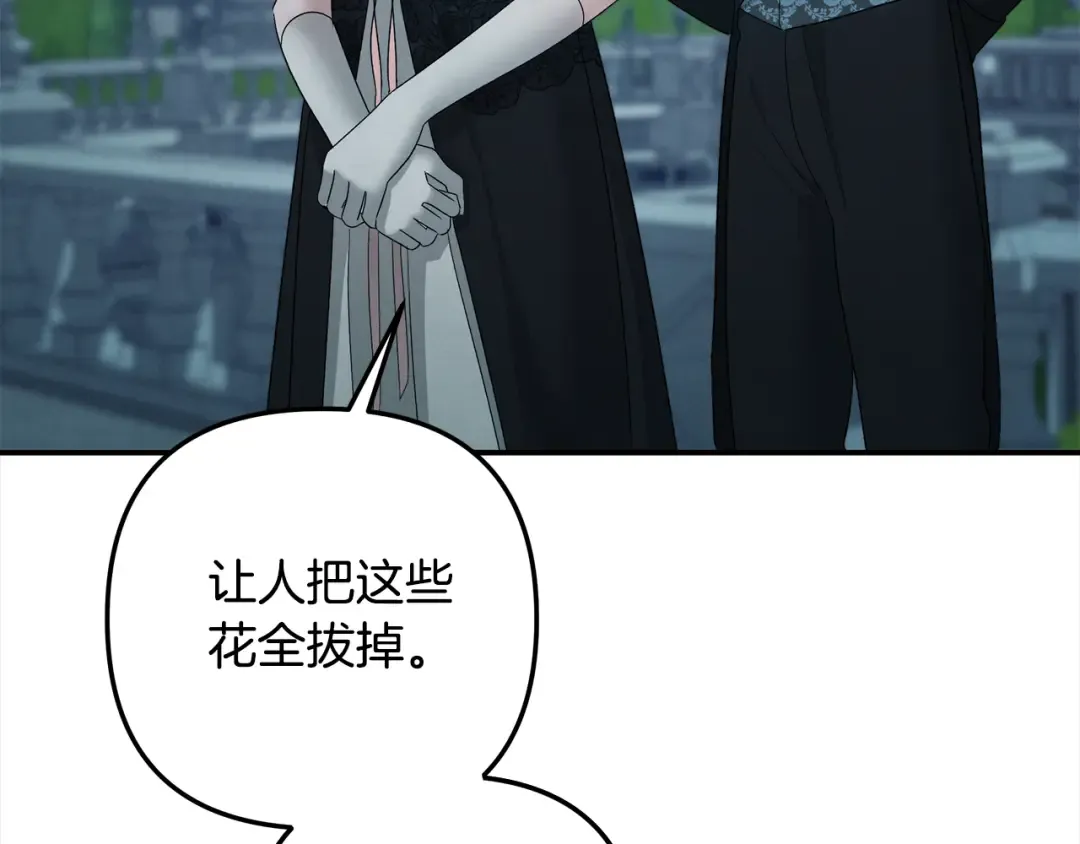 第48话 母女间的秘密 第115页