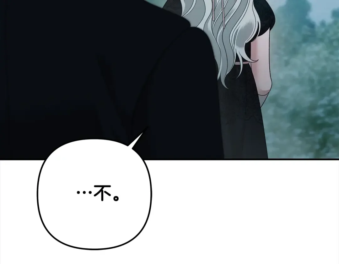 第48话 母女间的秘密 第118页