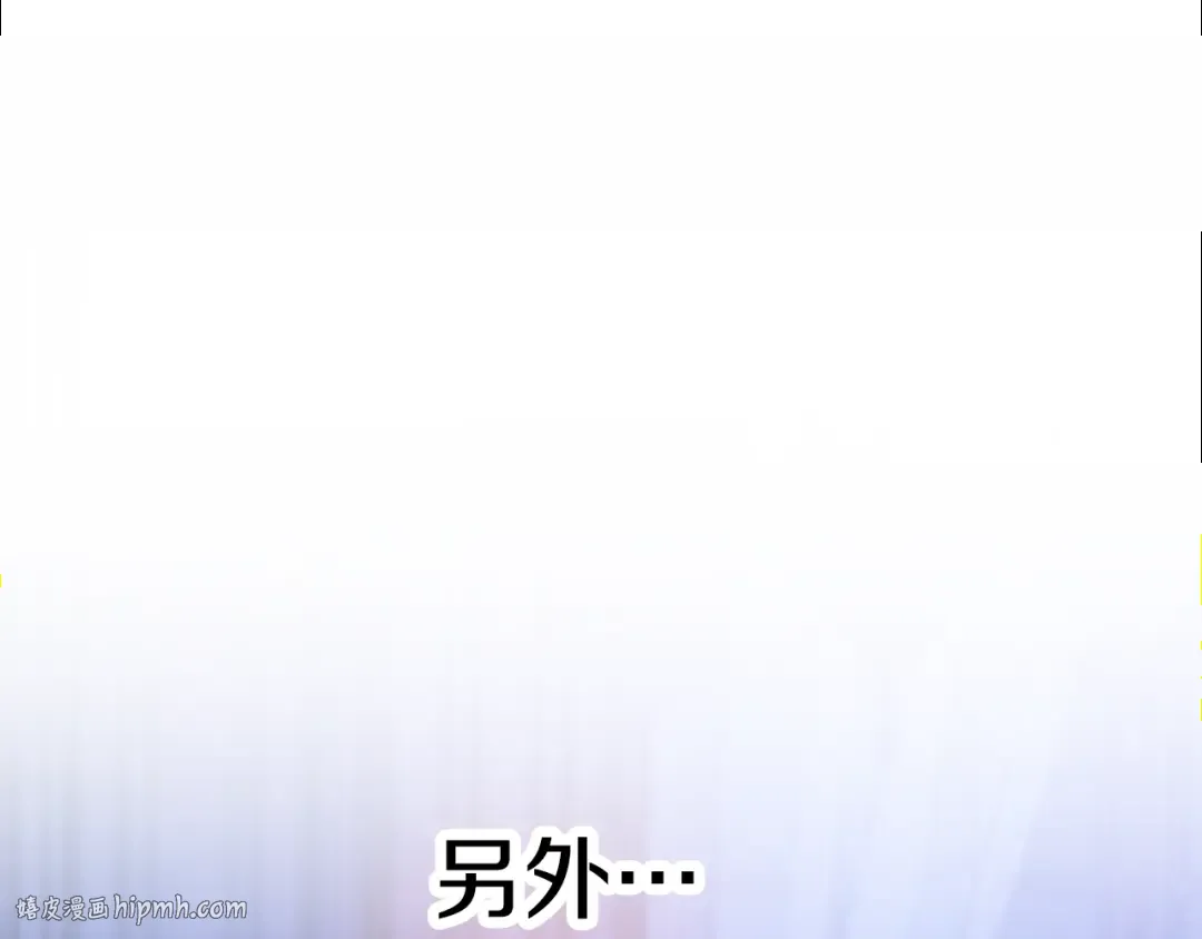 第48话 母女间的秘密 第128页