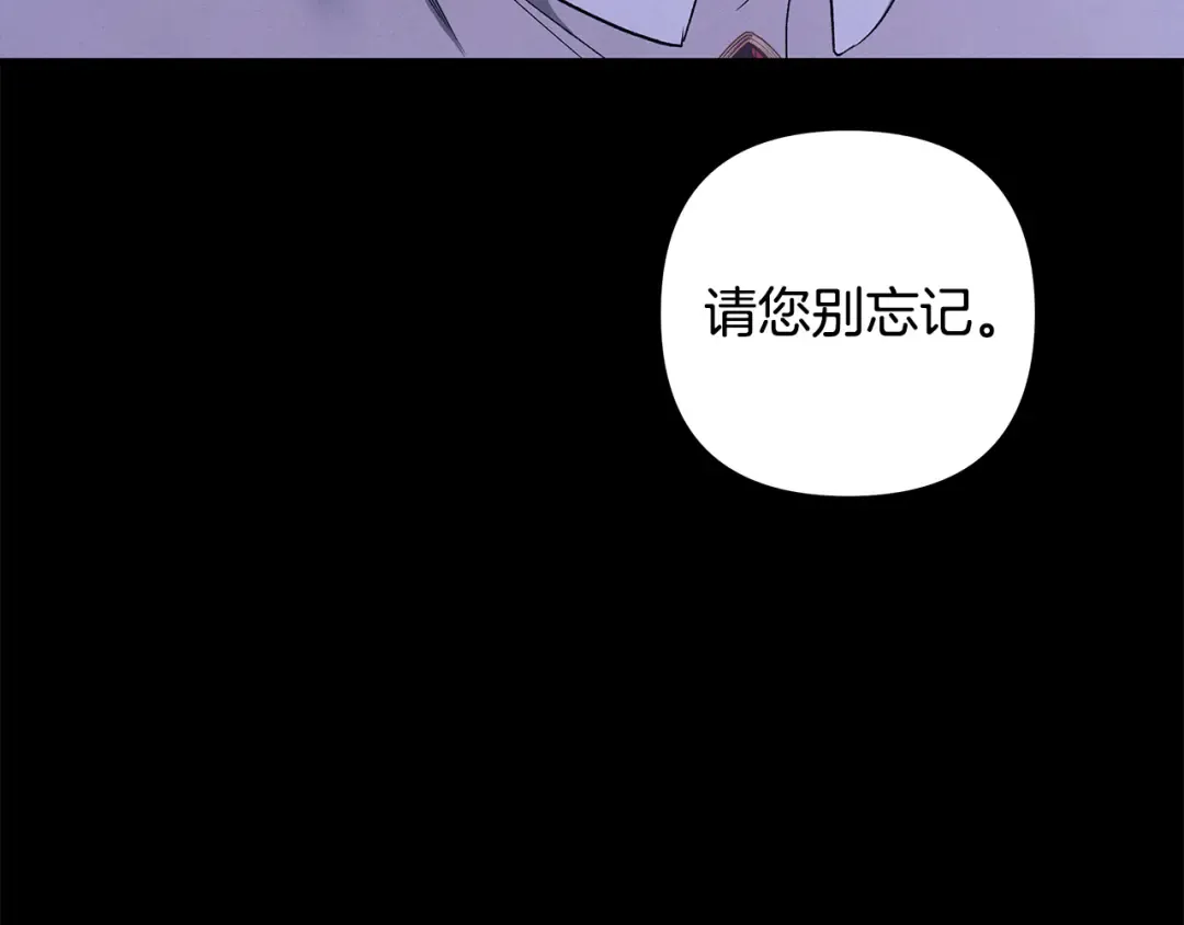 第48话 母女间的秘密 第146页