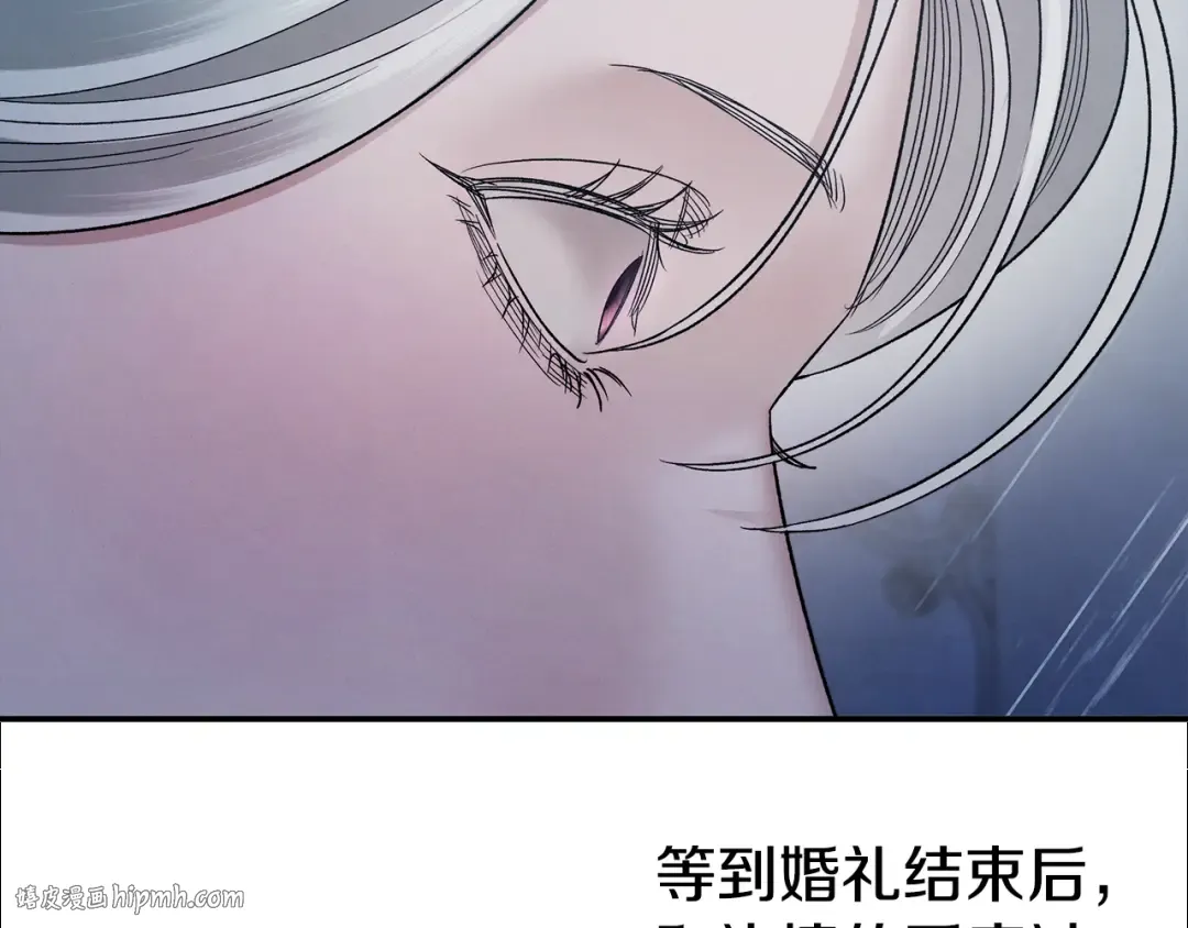 第48话 母女间的秘密 第160页