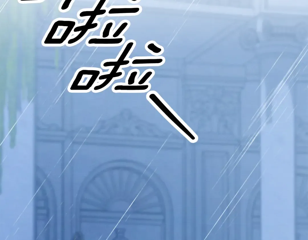 第48话 母女间的秘密 第162页