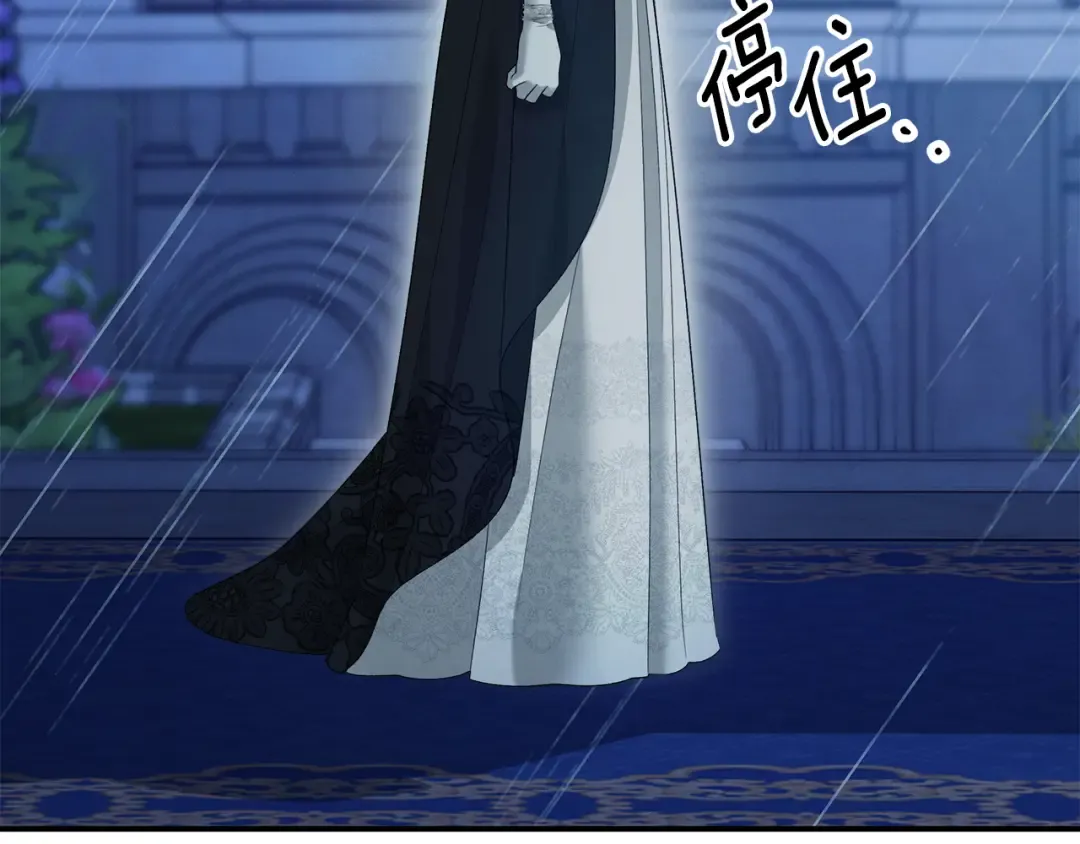 第48话 母女间的秘密 第164页