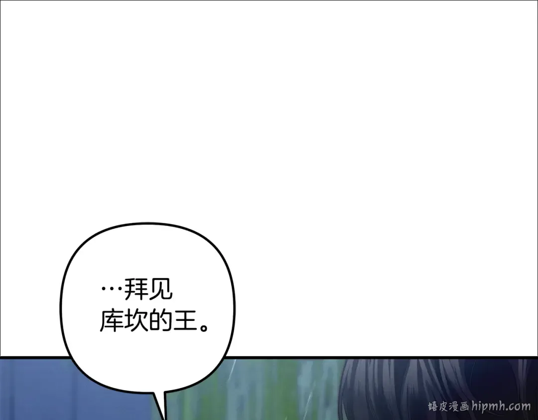 第48话 母女间的秘密 第176页
