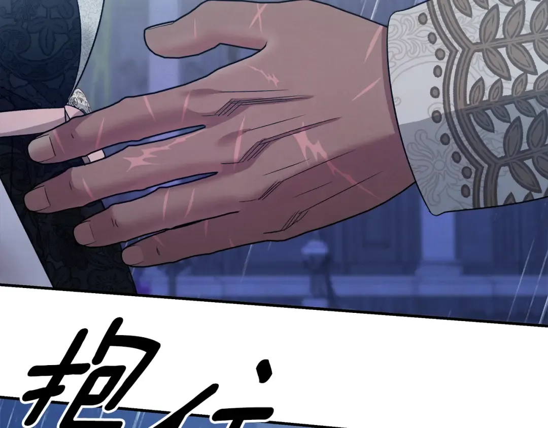第48话 母女间的秘密 第180页