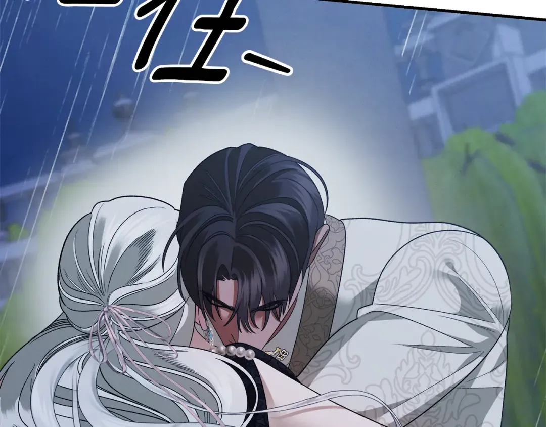 第48话 母女间的秘密 第181页