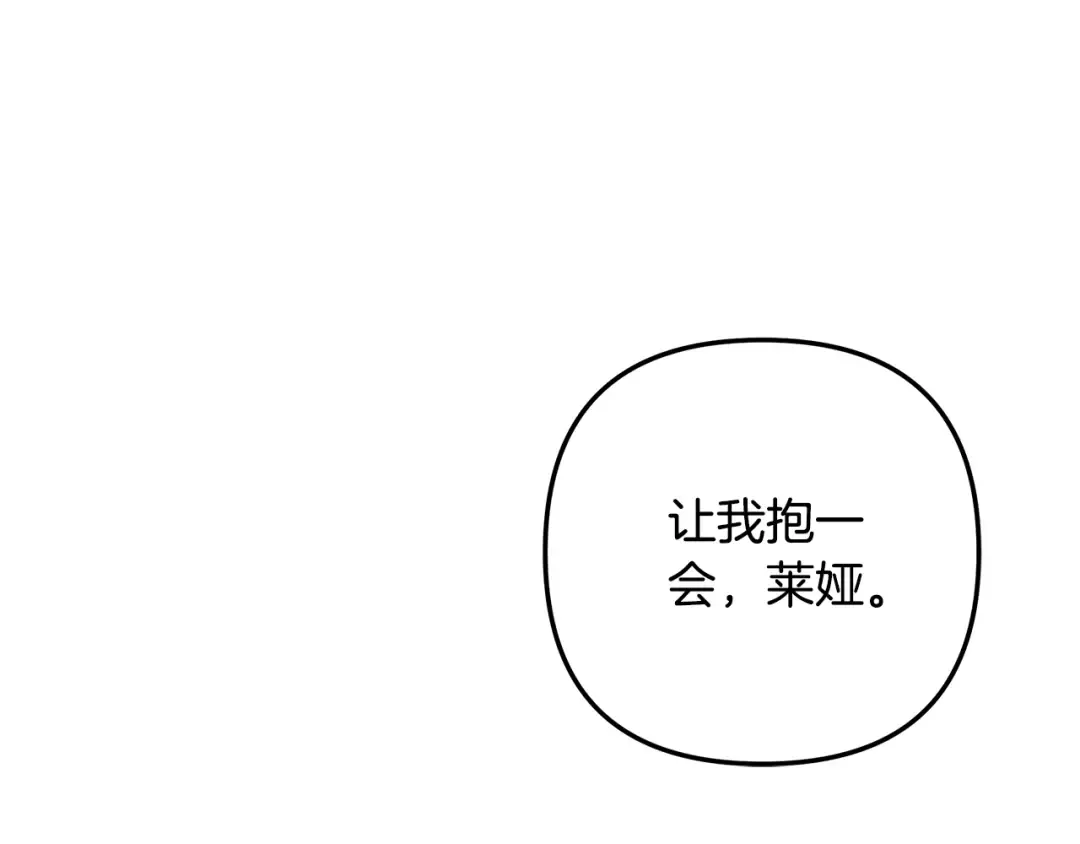 第48话 母女间的秘密 第186页