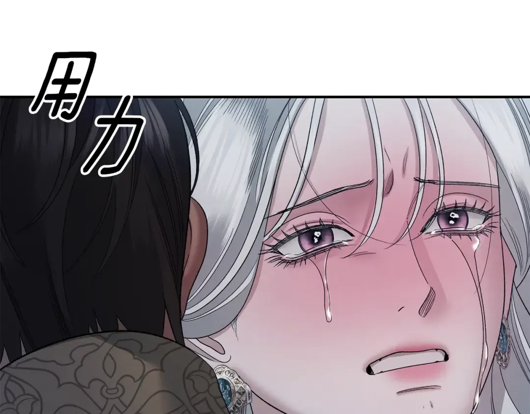 第48话 母女间的秘密 第189页