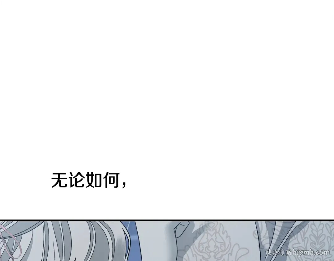 第48话 母女间的秘密 第192页