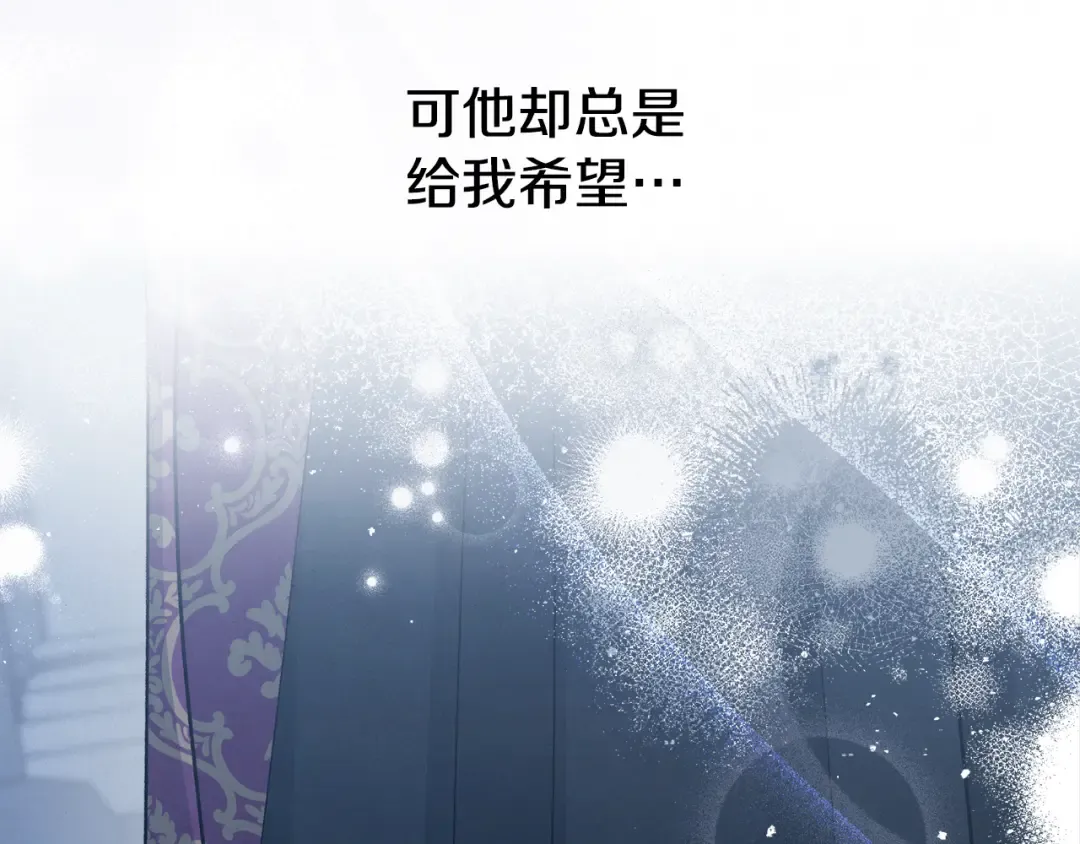 第48话 母女间的秘密 第198页