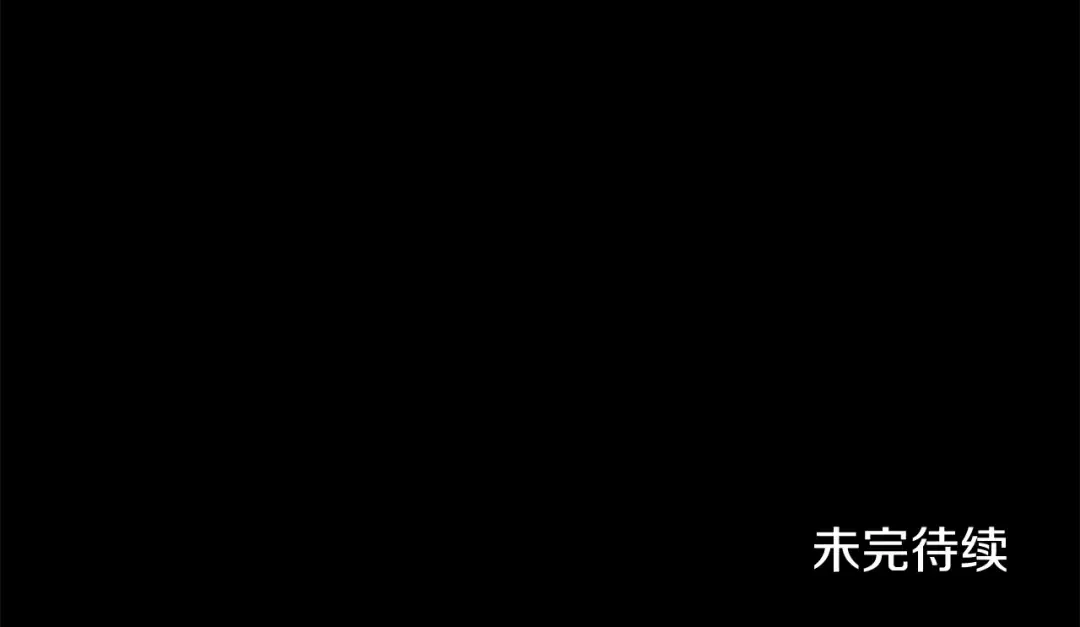 第48话 母女间的秘密 第202页