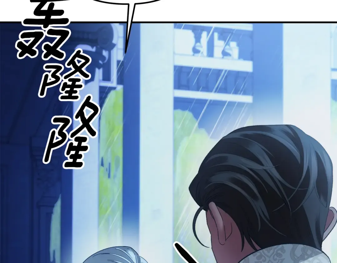 第48话 母女间的秘密 第204页