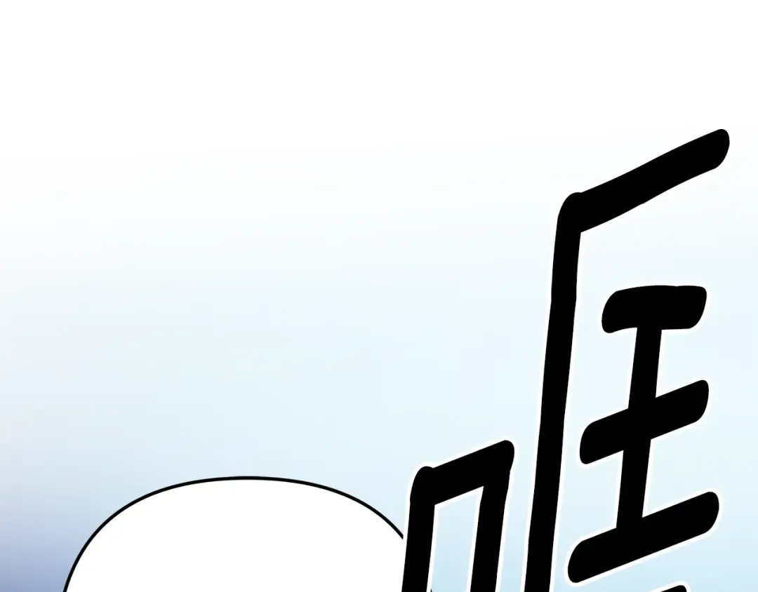 第48话 母女间的秘密 第207页