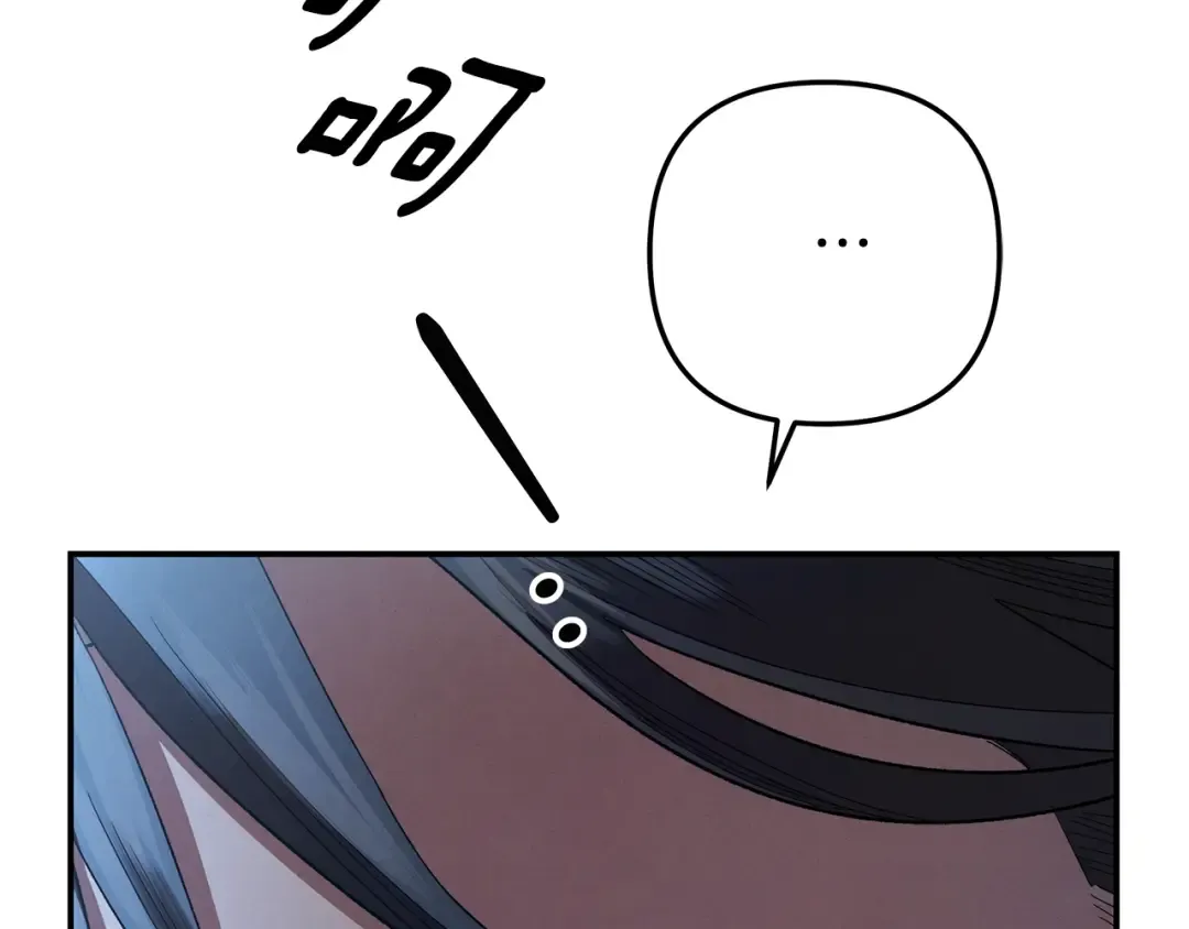 第48话 母女间的秘密 第214页