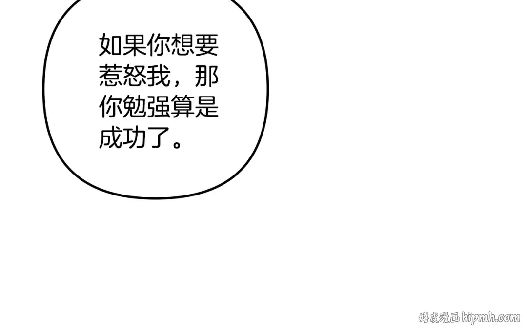 第48话 母女间的秘密 第216页
