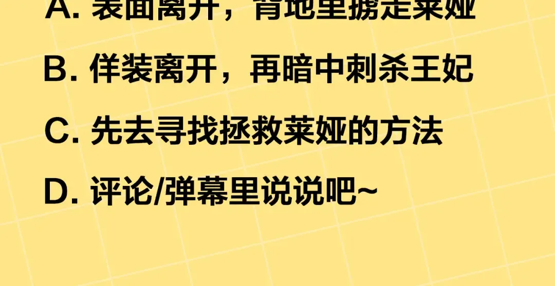第48话 母女间的秘密 第218页