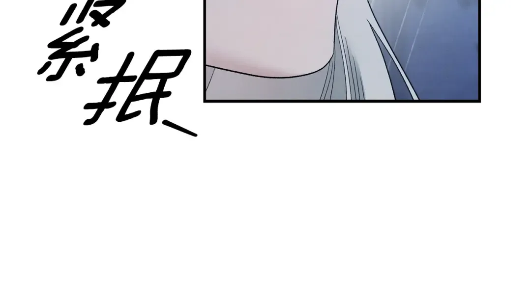 第49话 露水情缘 第12页