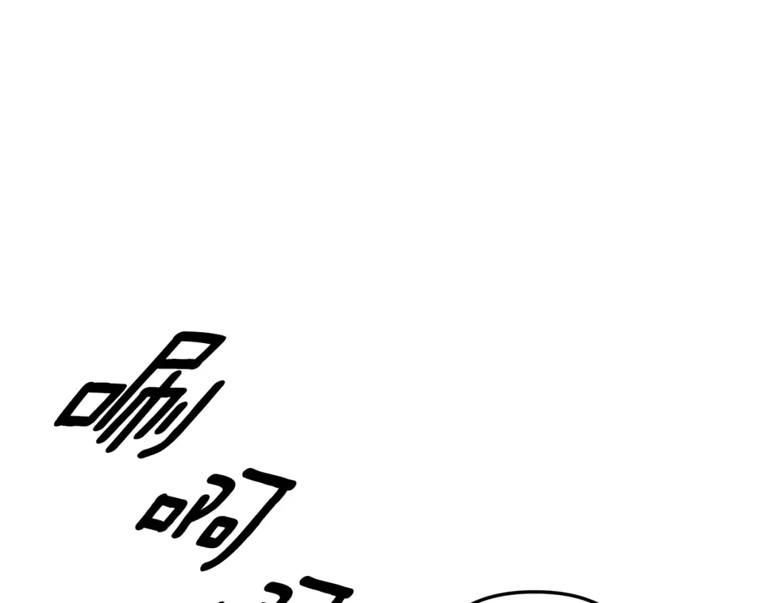 第49话 露水情缘 第34页