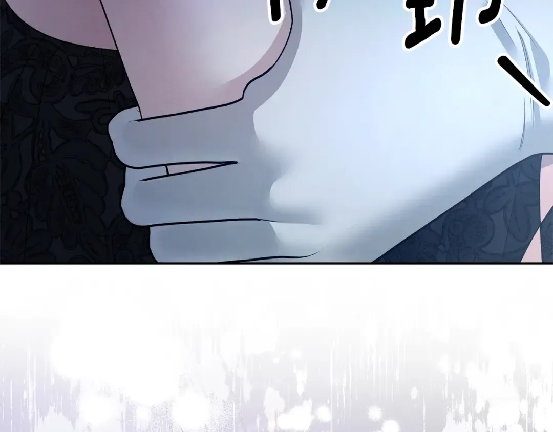 第49话 露水情缘 第39页