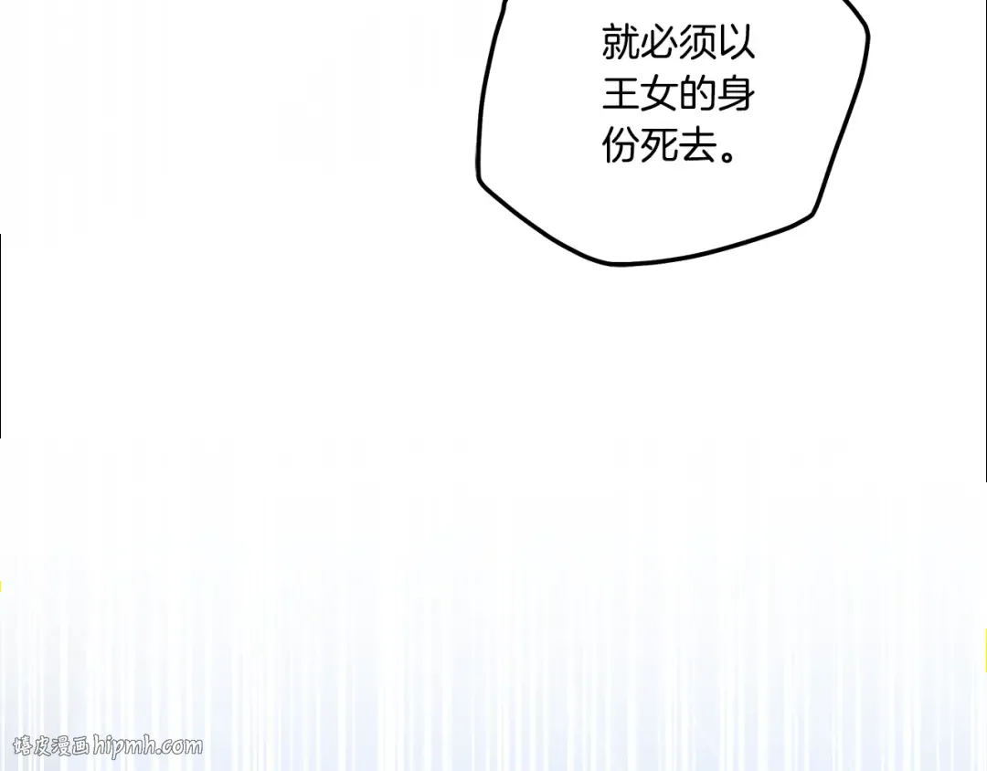 第49话 露水情缘 第64页
