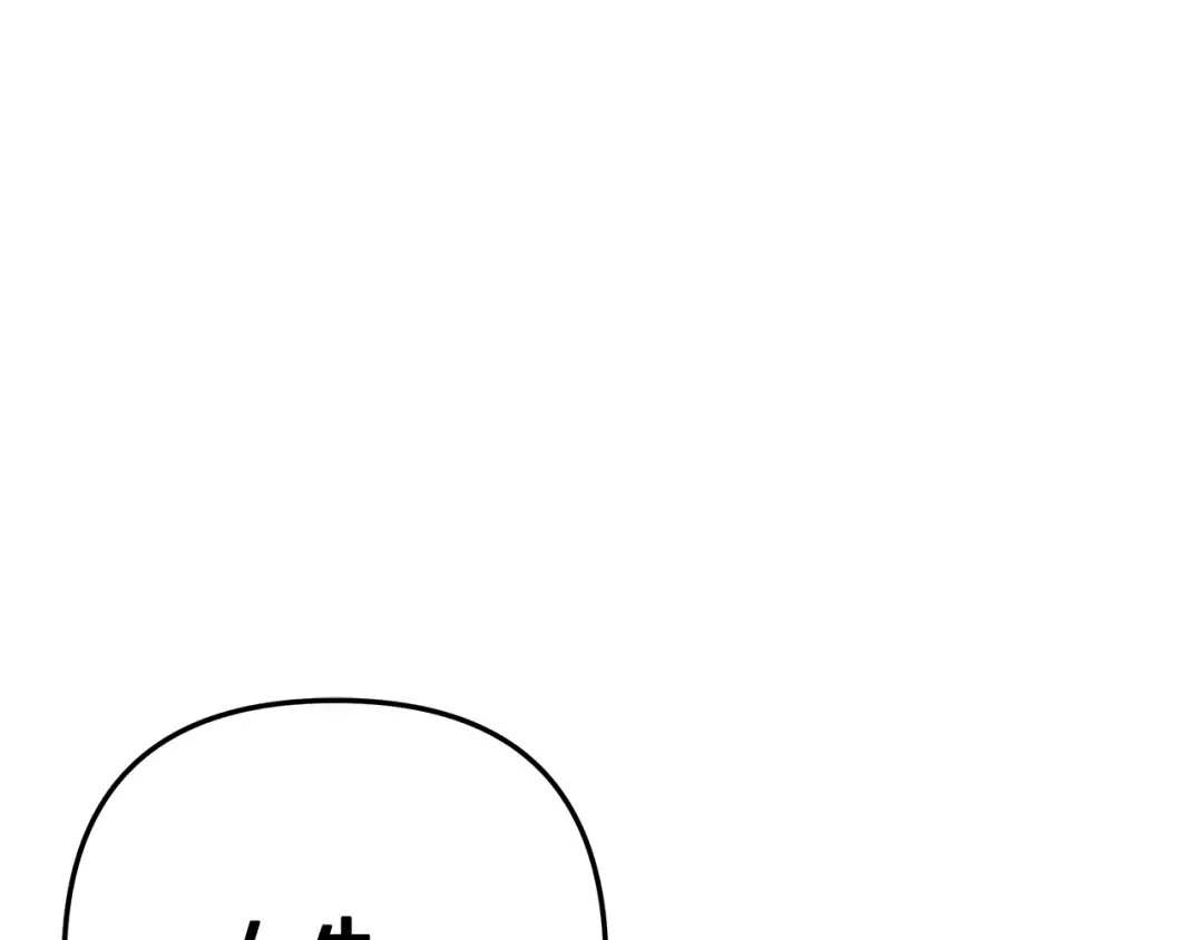第49话 露水情缘 第77页