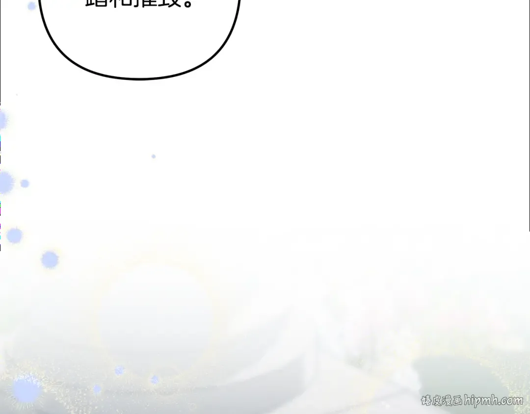 第49话 露水情缘 第96页