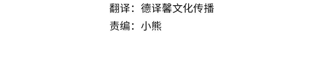 第49话 露水情缘 第108页
