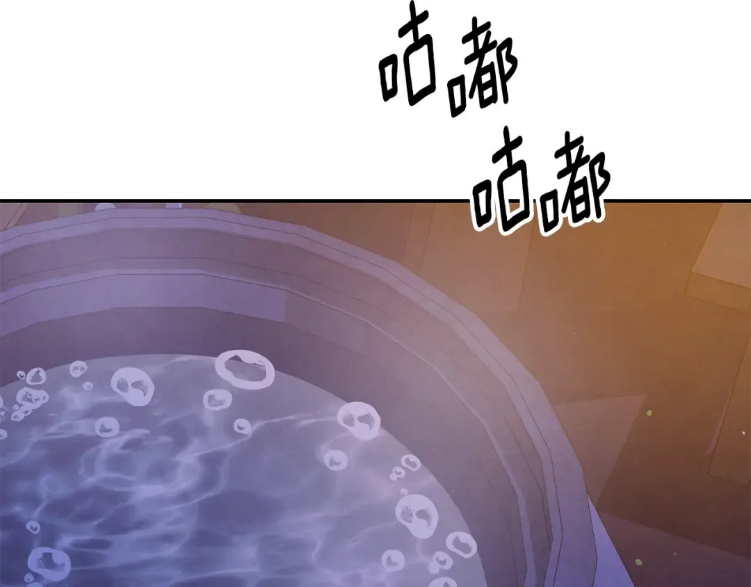 第49话 露水情缘 第117页