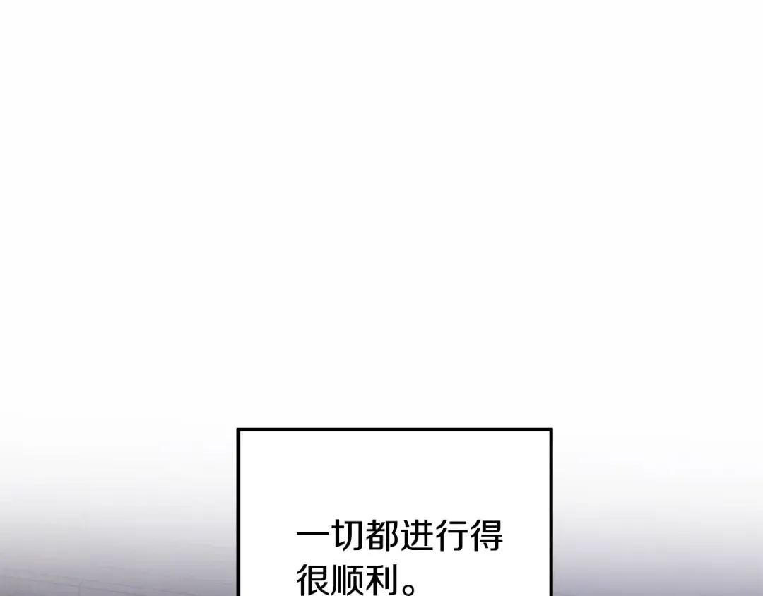 第49话 露水情缘 第126页