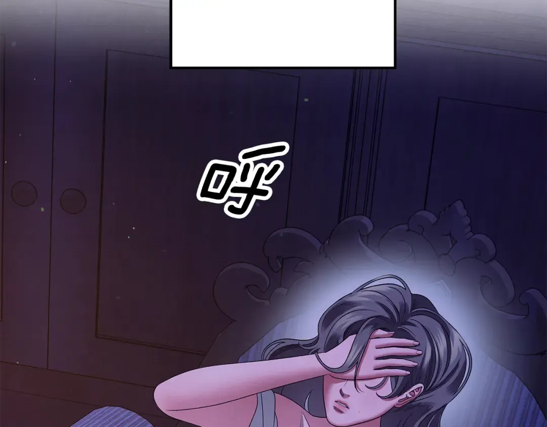 第49话 露水情缘 第127页