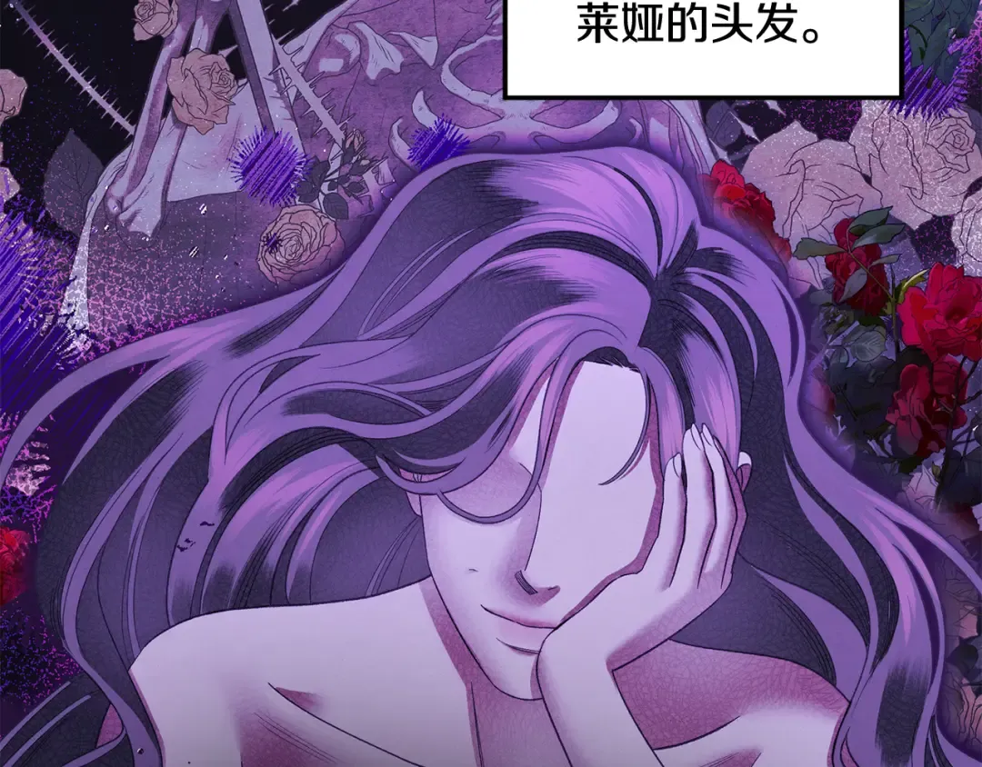 第49话 露水情缘 第135页