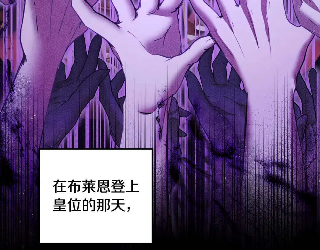 第49话 露水情缘 第142页