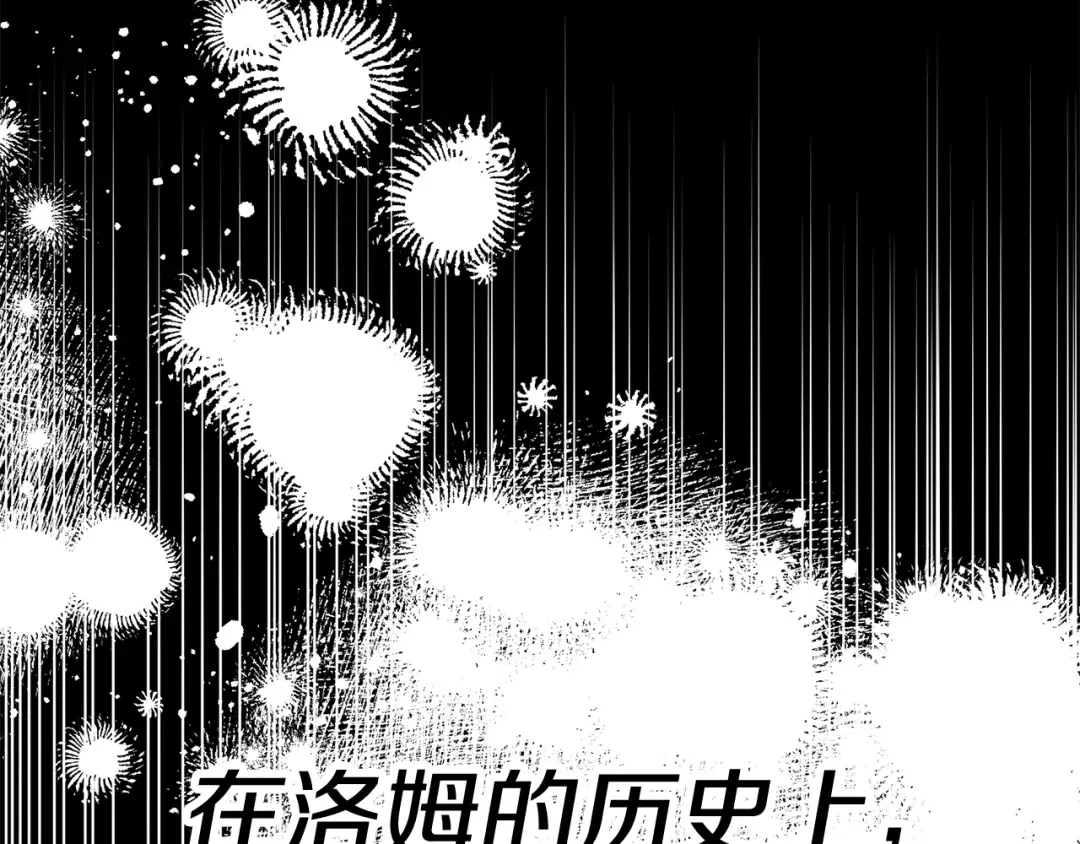 第49话 露水情缘 第145页
