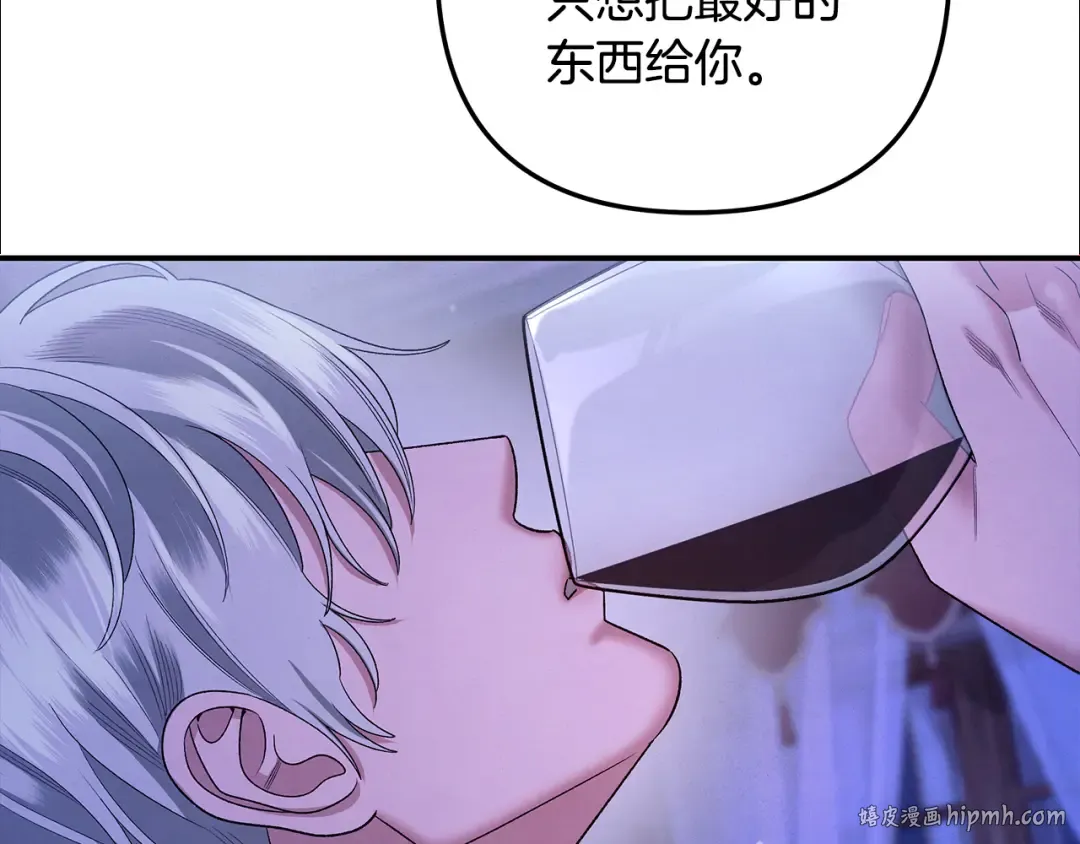 第49话 露水情缘 第176页