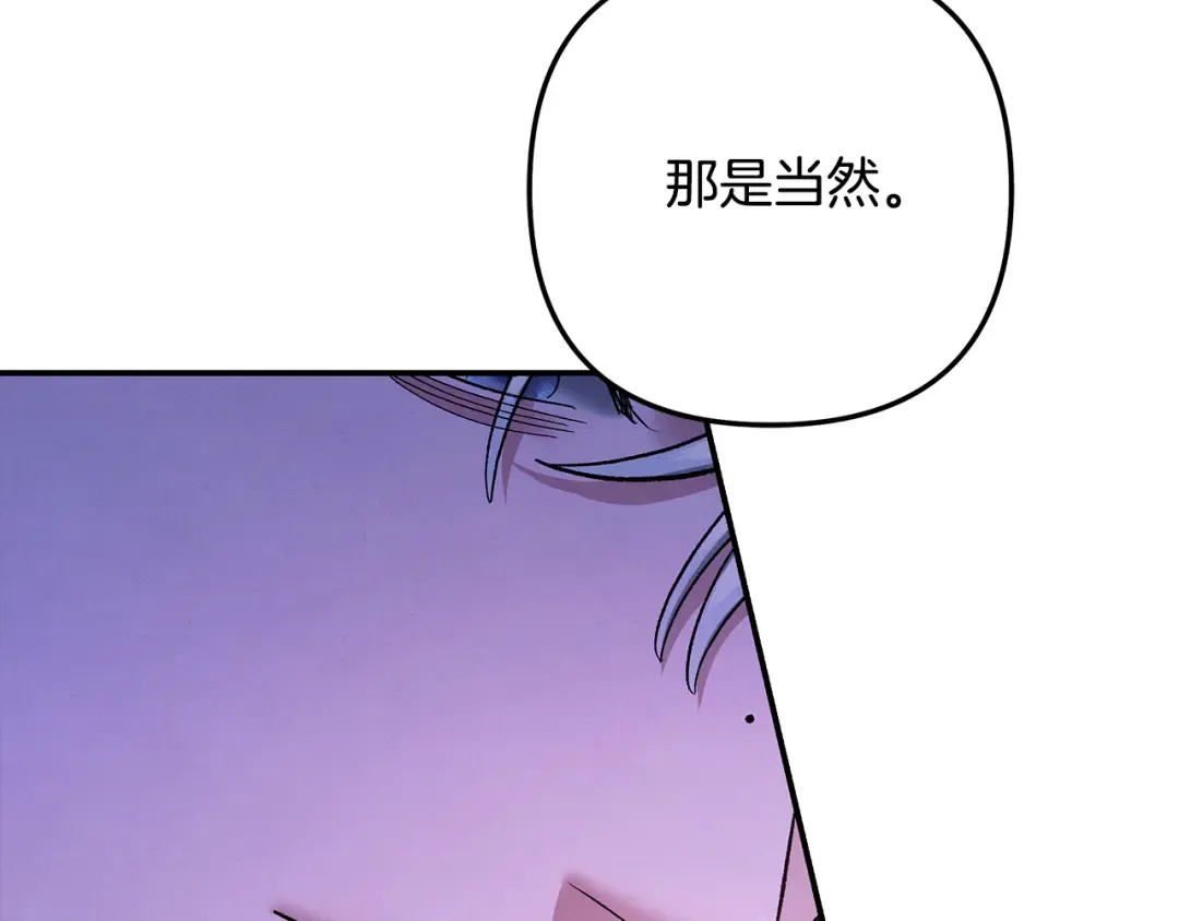第49话 露水情缘 第182页