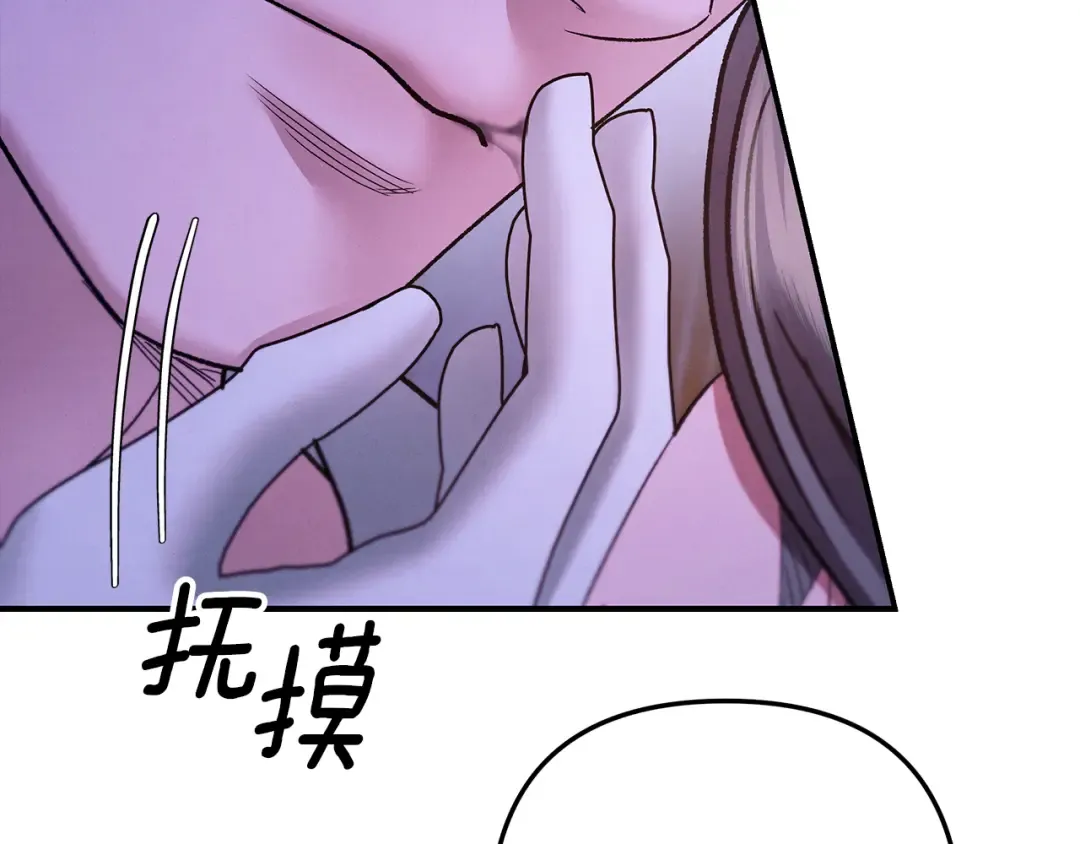 第49话 露水情缘 第183页