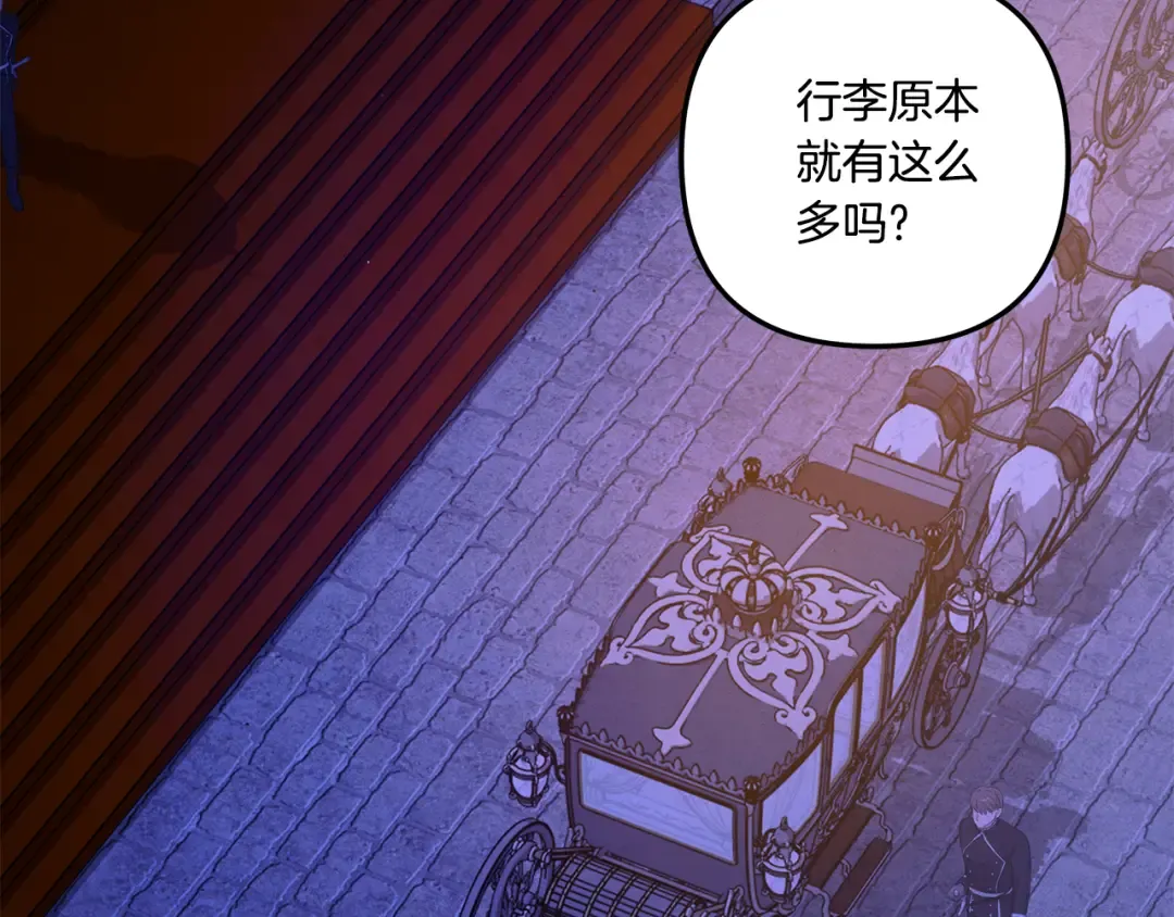 第49话 露水情缘 第198页