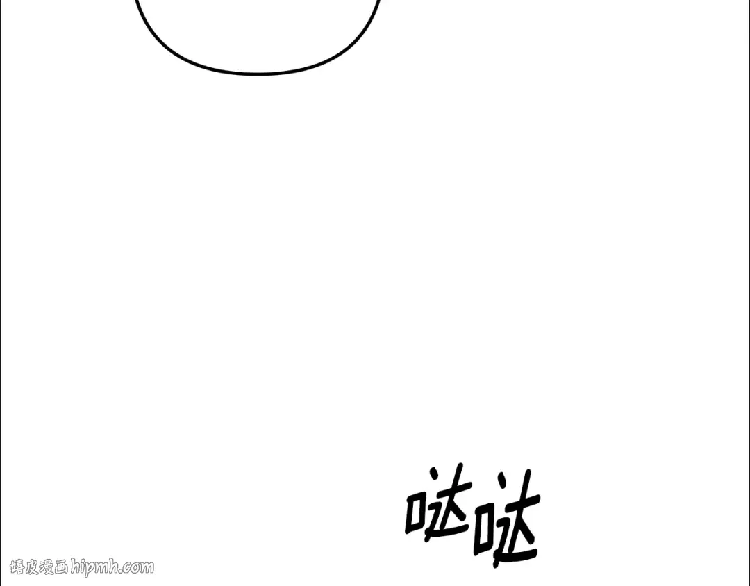第49话 露水情缘 第200页