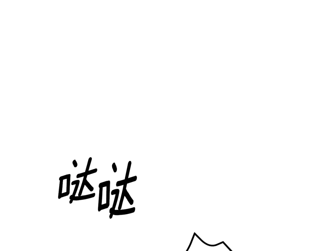 第49话 露水情缘 第201页