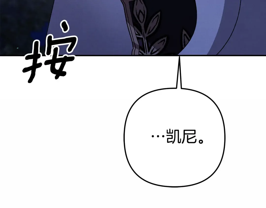 第49话 露水情缘 第220页