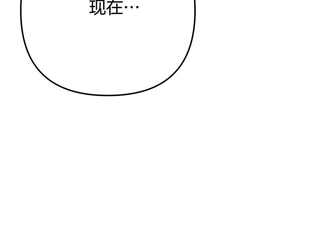 第49话 露水情缘 第238页