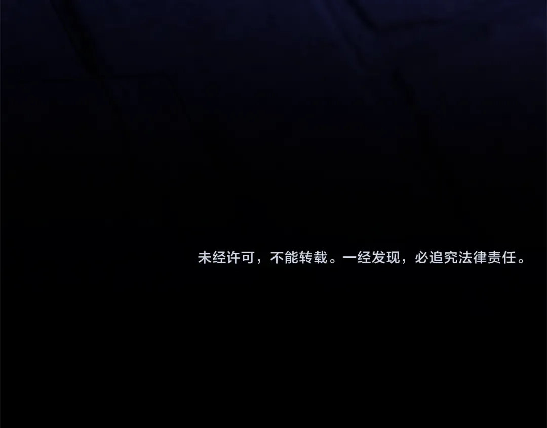 第49话 露水情缘 第246页
