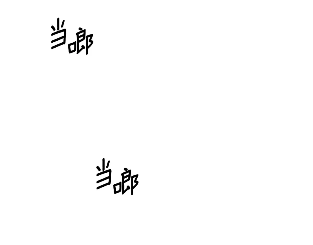 第50话 抢婚 第37页